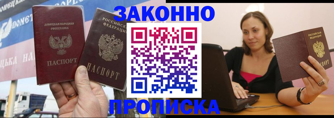 найти адрес прописки в Чусовом