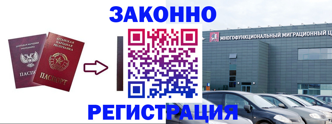 прописка в квартире в Чусовом